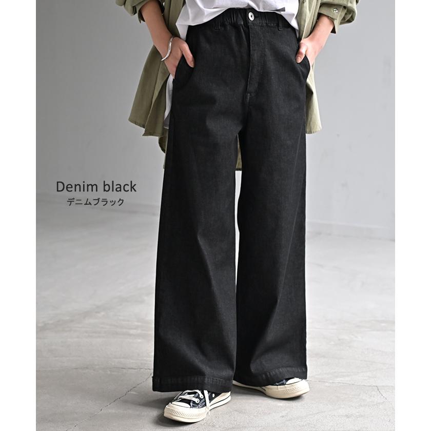 パンツ デニム スウェット ストレッチ レディース ボトムス ボトム ジーンズ ジーパン 無地 ハイライズ バギー ワイド ストレート ウエストゴム 軽い 軽量 | HUG.U | 24