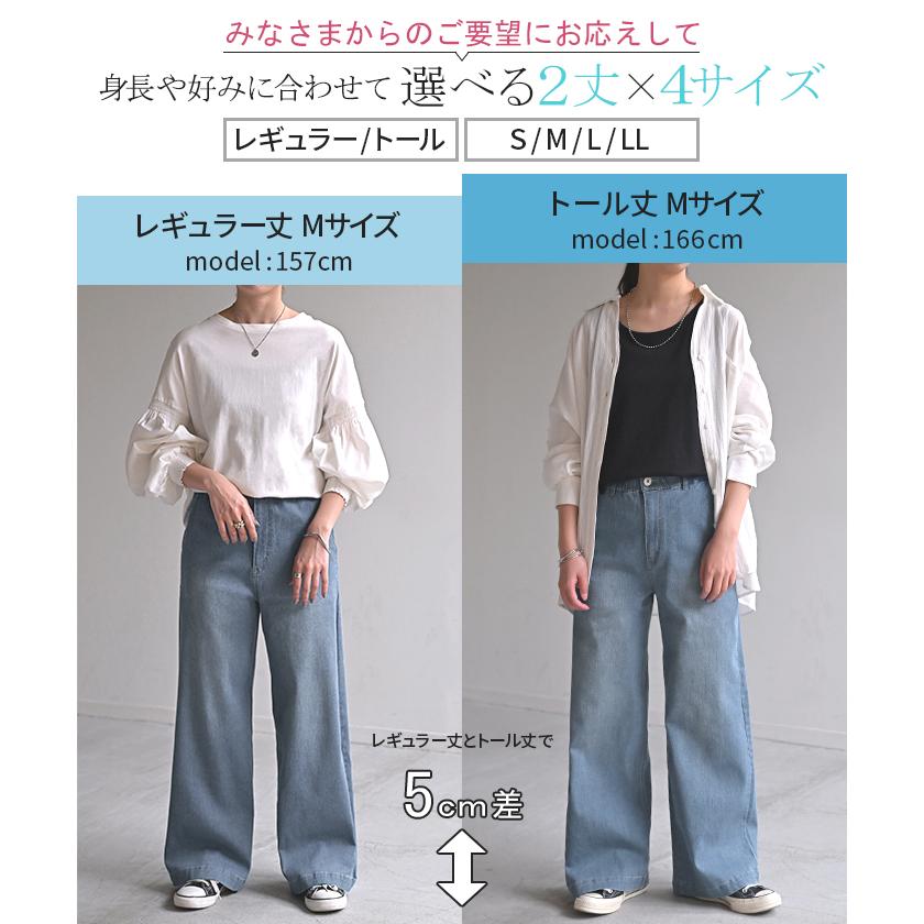 パンツ デニム スウェット ストレッチ レディース ボトムス ボトム ジーンズ ジーパン 無地 ハイライズ バギー ワイド ストレート ウエストゴム 軽い 軽量 | HUG.U | 07