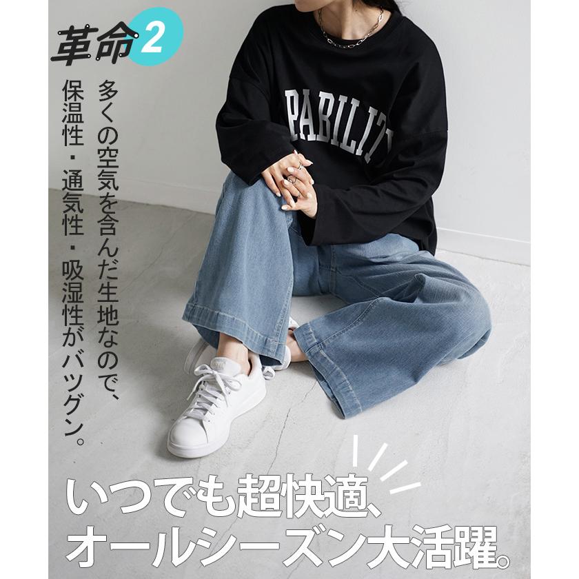 パンツ デニム スウェット ストレッチ レディース ボトムス ボトム ジーンズ ジーパン 無地 ハイライズ バギー ワイド ストレート ウエストゴム 軽い 軽量 | HUG.U | 08