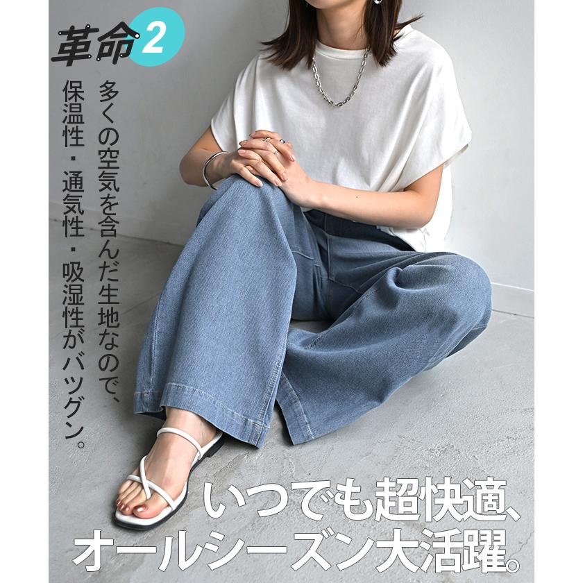 パンツ デニム スウェット ストレッチ レディース ボトムス ボトム ジーンズ ジーパン 無地 ハイライズ バギー ワイド ストレート ウエストゴム 軽い 軽量 | HUG.U | 10