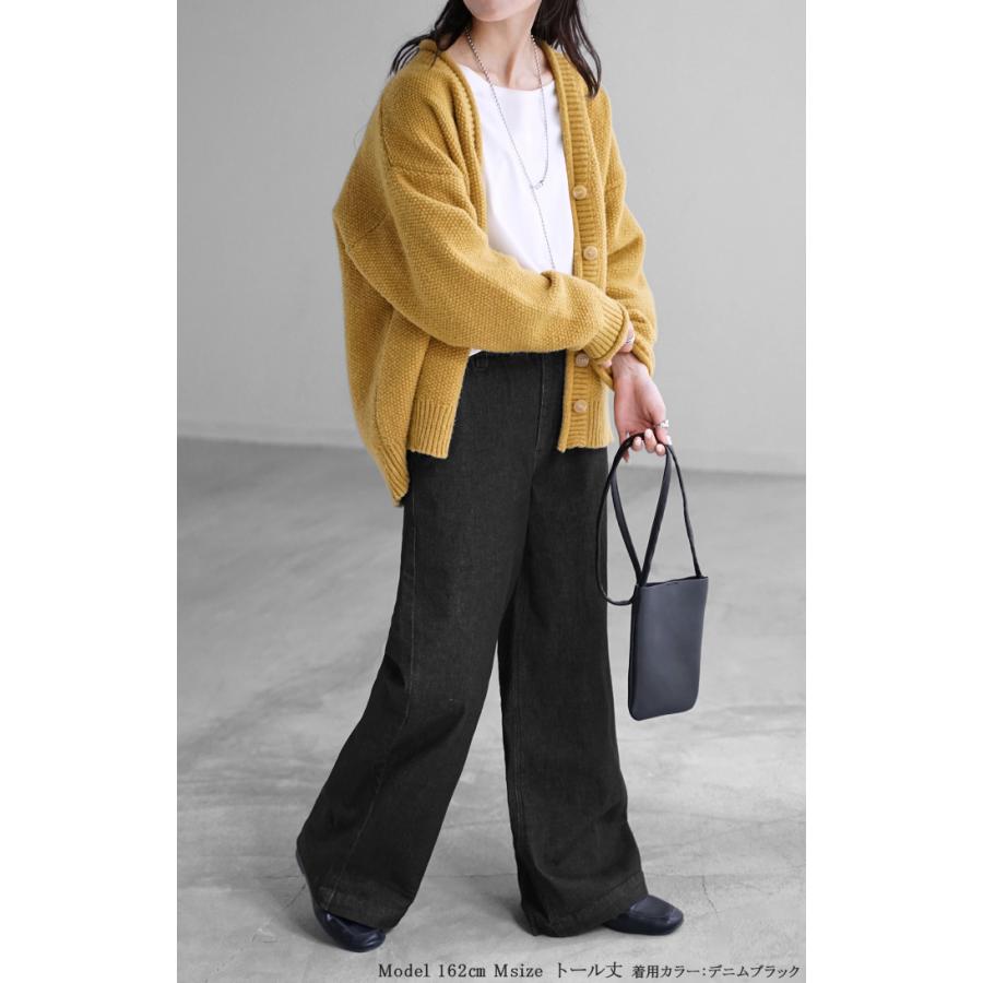 パンツ デニム スウェット ストレッチ レディース ボトムス ボトム ジーンズ ジーパン 無地 ハイライズ バギー ワイド ストレート ウエストゴム 軽い 軽量 | HUG.U | 12