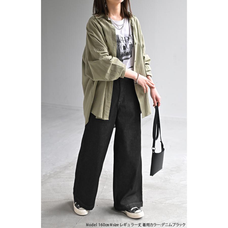 パンツ デニム スウェット ストレッチ レディース ボトムス ボトム ジーンズ ジーパン 無地 ハイライズ バギー ワイド ストレート ウエストゴム 軽い 軽量 | HUG.U | 13