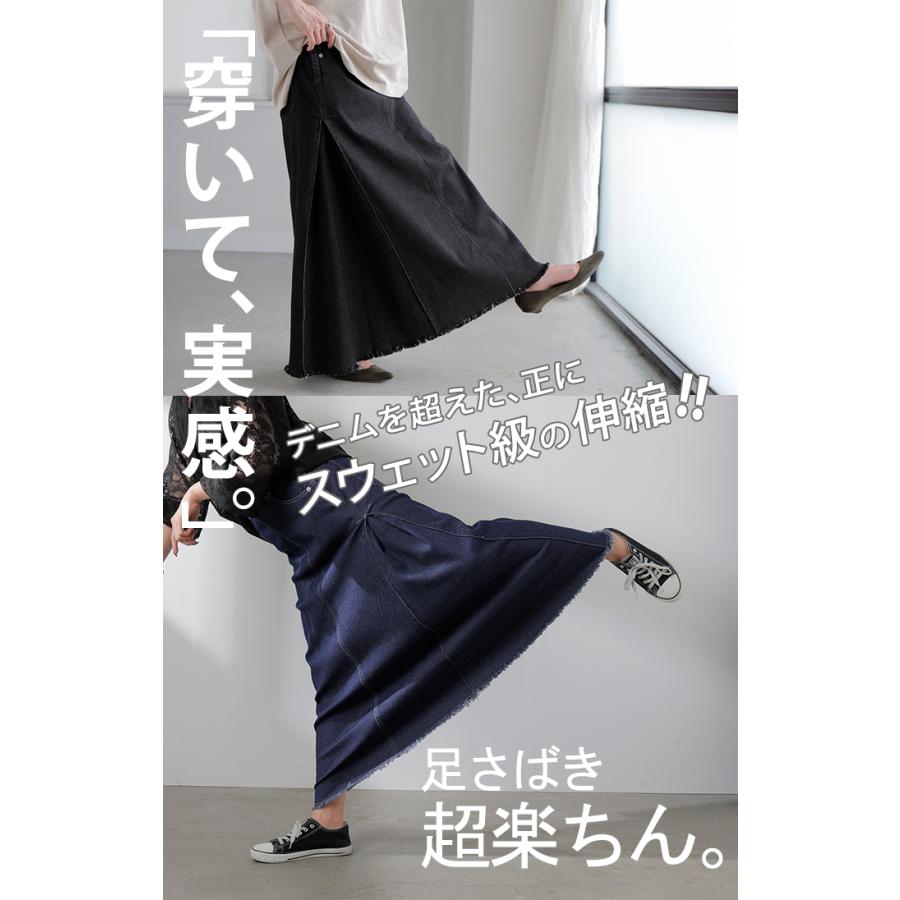 HUG.U（ハグユー） スカート デニム スウェット レディース ボトムス