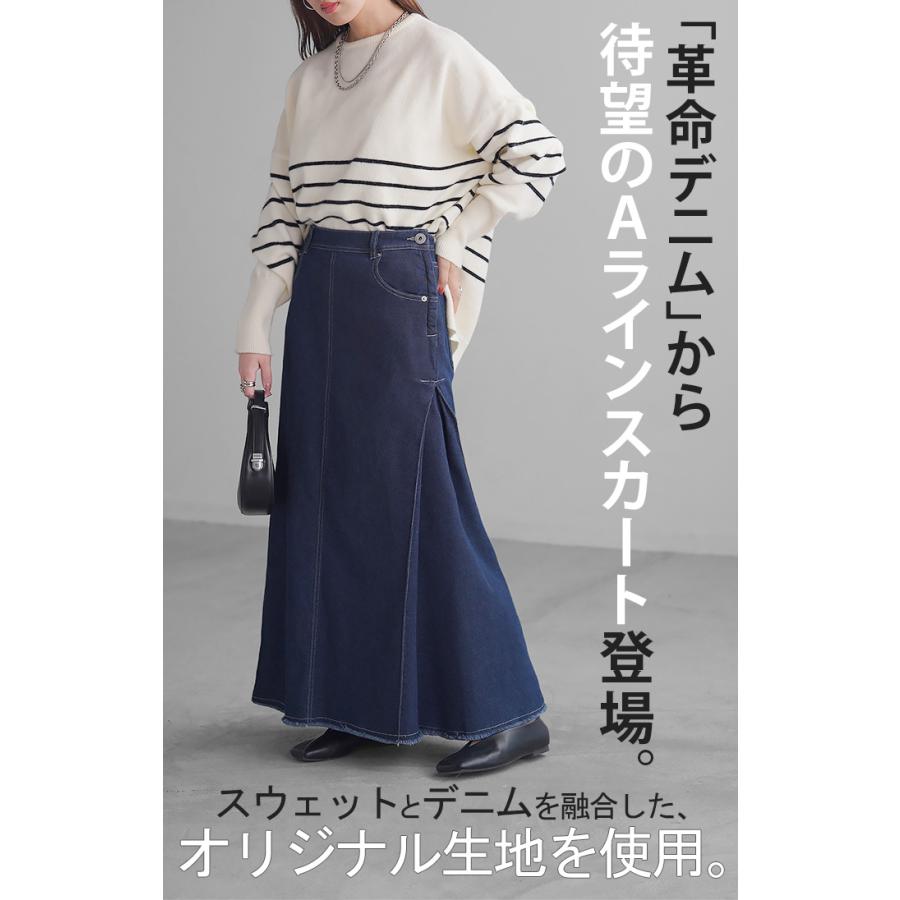 GOA レディースF スウェットデニムスカート　スウェットデニムロングスカート GOA レディースF スウェットデニムスカート スウェットデニム