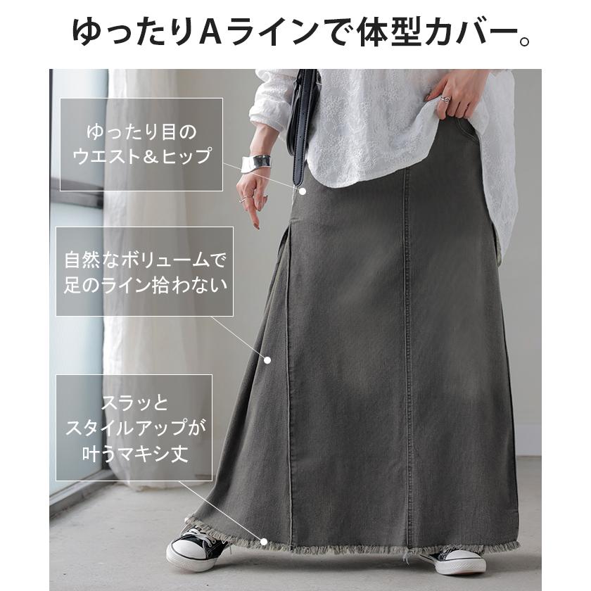 HUG.U スカート デニム スウェット レディース ボトムス ロング