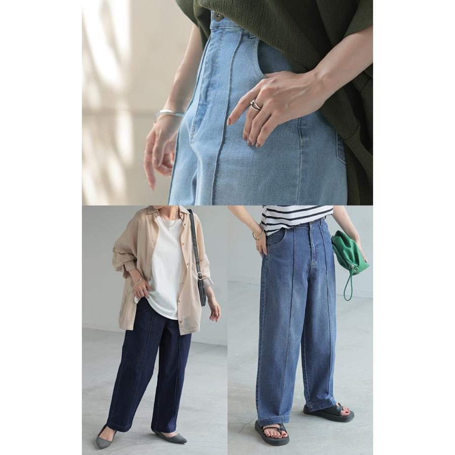 パンツ デニム ワイドパンツ ストレッチ レディース ボトムス ボトム ジーンズ ジーパン 無地 ハイライズ テーパード ウエストゴム | HUG.U | 12