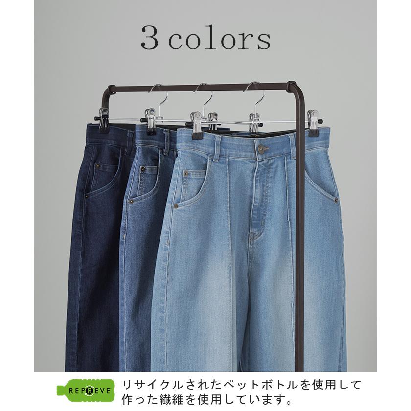 パンツ デニム ワイドパンツ ストレッチ レディース ボトムス ボトム ジーンズ ジーパン 無地 ハイライズ テーパード ウエストゴム | HUG.U | 13