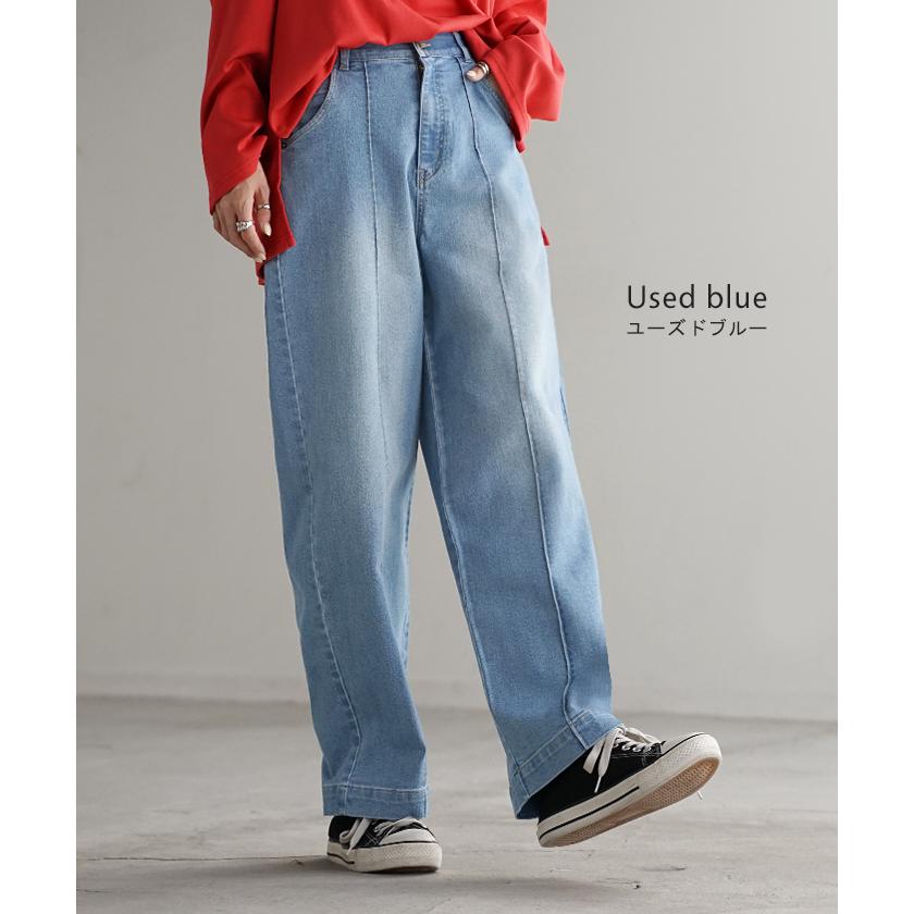 パンツ デニム ワイドパンツ ストレッチ レディース ボトムス ボトム ジーンズ ジーパン 無地 ハイライズ テーパード ウエストゴム | HUG.U | 14