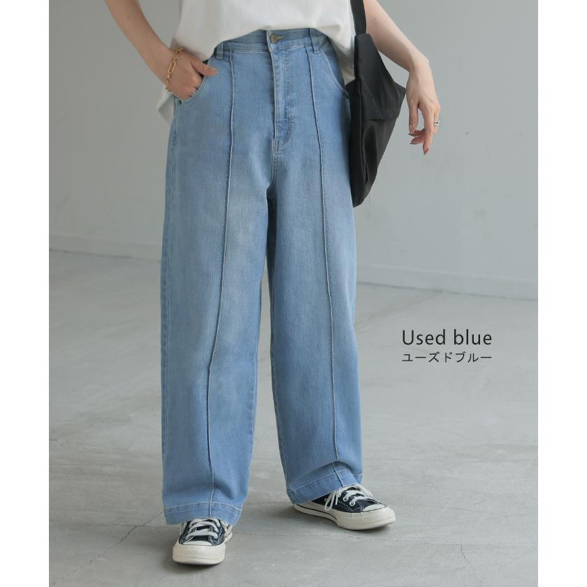 パンツ デニム ワイドパンツ ストレッチ レディース ボトムス ボトム ジーンズ ジーパン 無地 ハイライズ テーパード ウエストゴム | HUG.U | 14