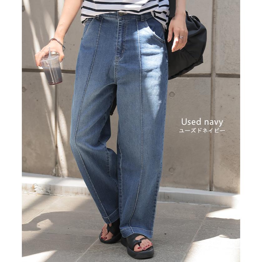 パンツ デニム ワイドパンツ ストレッチ レディース ボトムス ボトム ジーンズ ジーパン 無地 ハイライズ テーパード ウエストゴム | HUG.U | 16