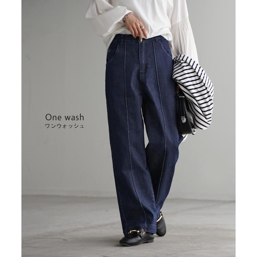 パンツ デニム ワイドパンツ ストレッチ レディース ボトムス ボトム ジーンズ ジーパン 無地 ハイライズ テーパード ウエストゴム | HUG.U | 18