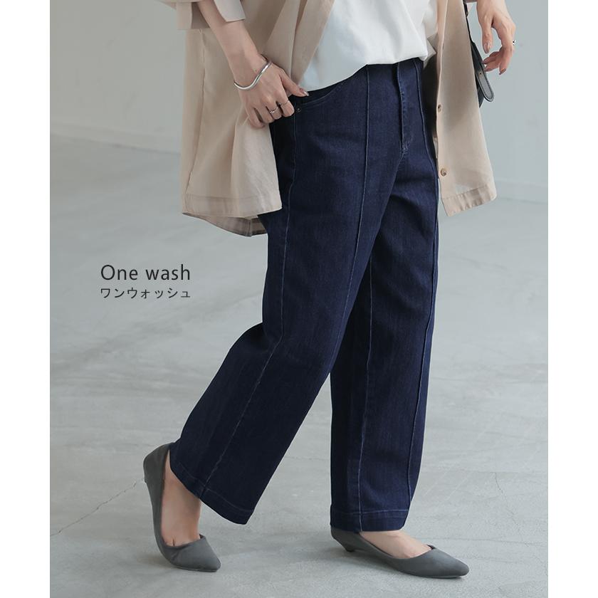 パンツ デニム ワイドパンツ ストレッチ レディース ボトムス ボトム ジーンズ ジーパン 無地 ハイライズ テーパード ウエストゴム | HUG.U | 18