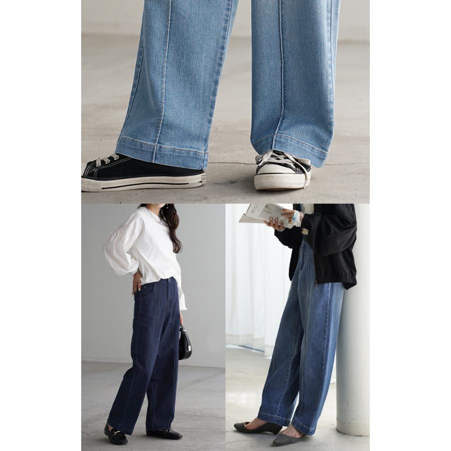 パンツ デニム ワイドパンツ ストレッチ レディース ボトムス ボトム ジーンズ ジーパン 無地 ハイライズ テーパード ウエストゴム | HUG.U | 19