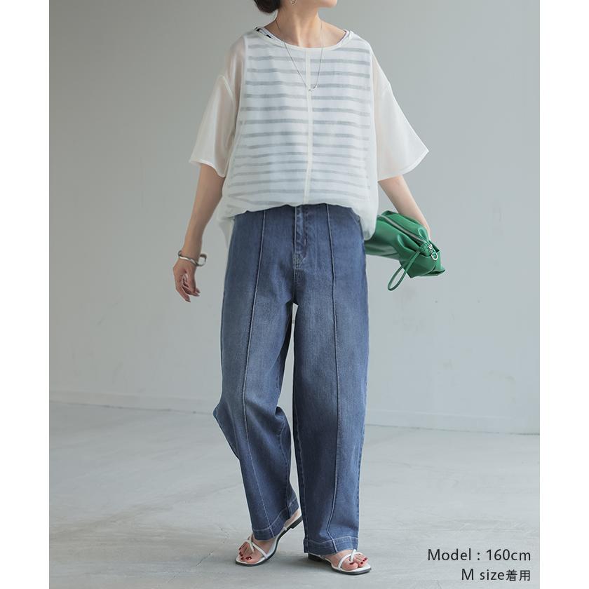 パンツ デニム ワイドパンツ ストレッチ レディース ボトムス ボトム ジーンズ ジーパン 無地 ハイライズ テーパード ウエストゴム | HUG.U | 20