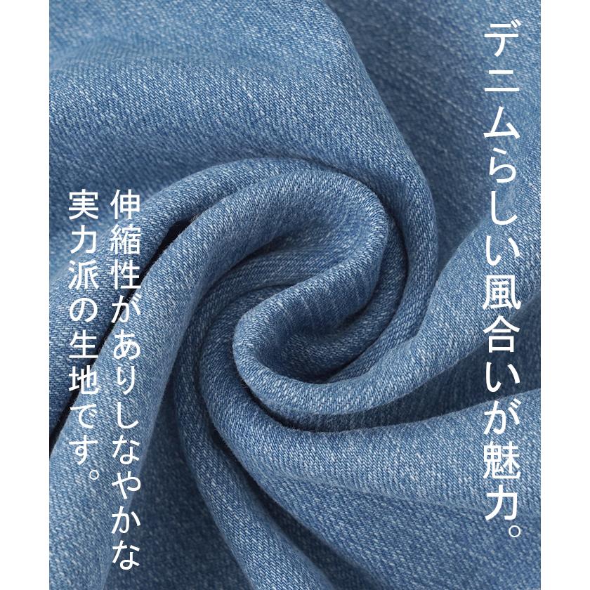 パンツ デニム ワイドパンツ ストレッチ レディース ボトムス ボトム ジーンズ ジーパン 無地 ハイライズ テーパード ウエストゴム | HUG.U | 21