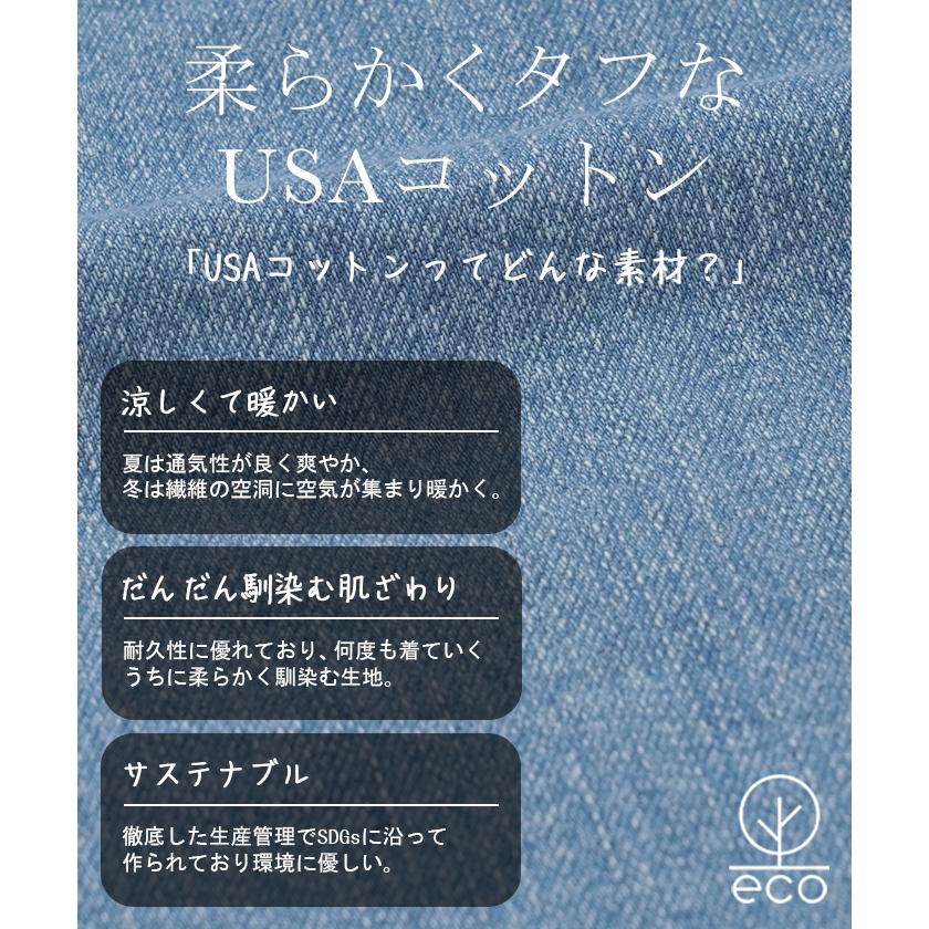 パンツ デニム ワイドパンツ ストレッチ レディース ボトムス ボトム ジーンズ ジーパン 無地 ハイライズ テーパード ウエストゴム | HUG.U | 08