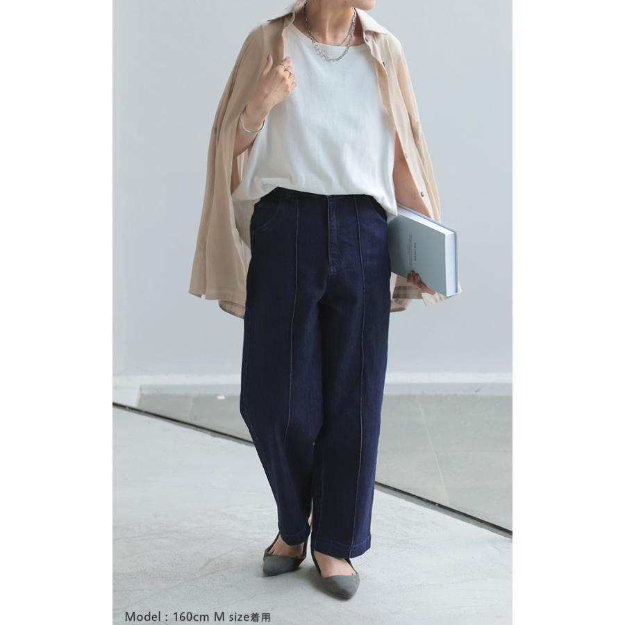 パンツ デニム ワイドパンツ ストレッチ レディース ボトムス ボトム ジーンズ ジーパン 無地 ハイライズ テーパード ウエストゴム | HUG.U | 09