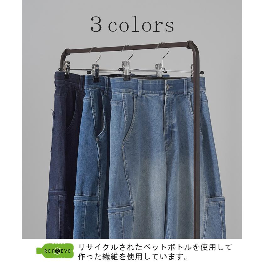 パンツ デニム フレアパンツ ストレッチ レデイ―ス カーブライン レディース ボトムス ボトム ジーンズ ジーパン 無地 ハイライズ テーパード ウエストゴム | HUG.U | 13