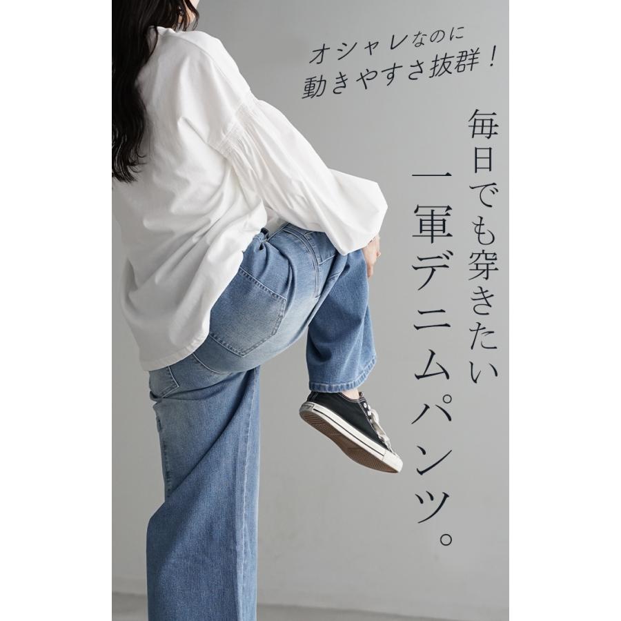 パンツ デニム フレアパンツ ストレッチ レデイ―ス カーブライン レディース ボトムス ボトム ジーンズ ジーパン 無地 ハイライズ テーパード ウエストゴム | HUG.U | 15