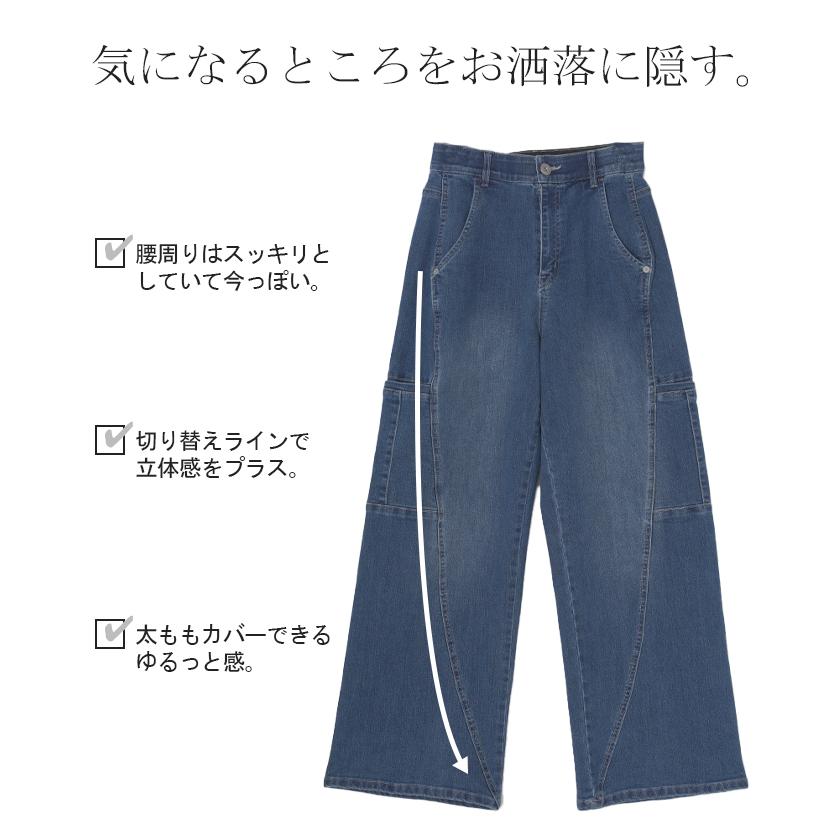 パンツ デニム フレアパンツ ストレッチ レデイ―ス カーブライン レディース ボトムス ボトム ジーンズ ジーパン 無地 ハイライズ テーパード ウエストゴム | HUG.U | 17