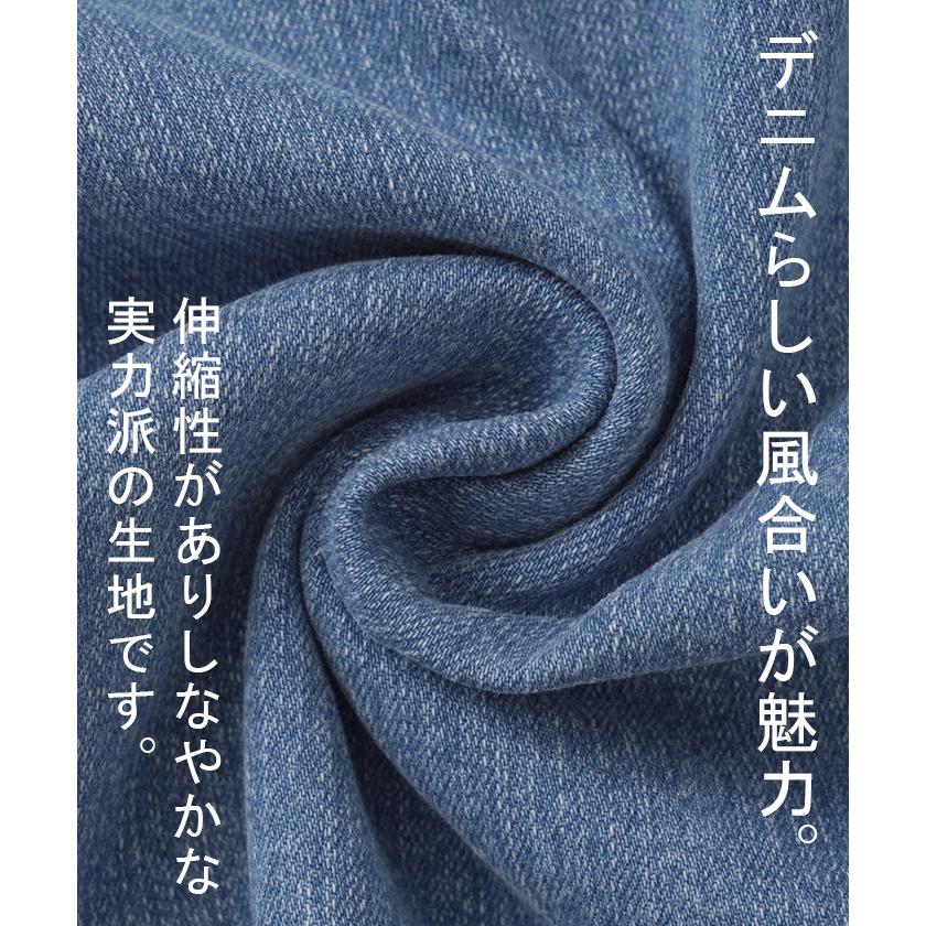 パンツ デニム フレアパンツ ストレッチ レデイ―ス カーブライン レディース ボトムス ボトム ジーンズ ジーパン 無地 ハイライズ テーパード ウエストゴム | HUG.U | 21