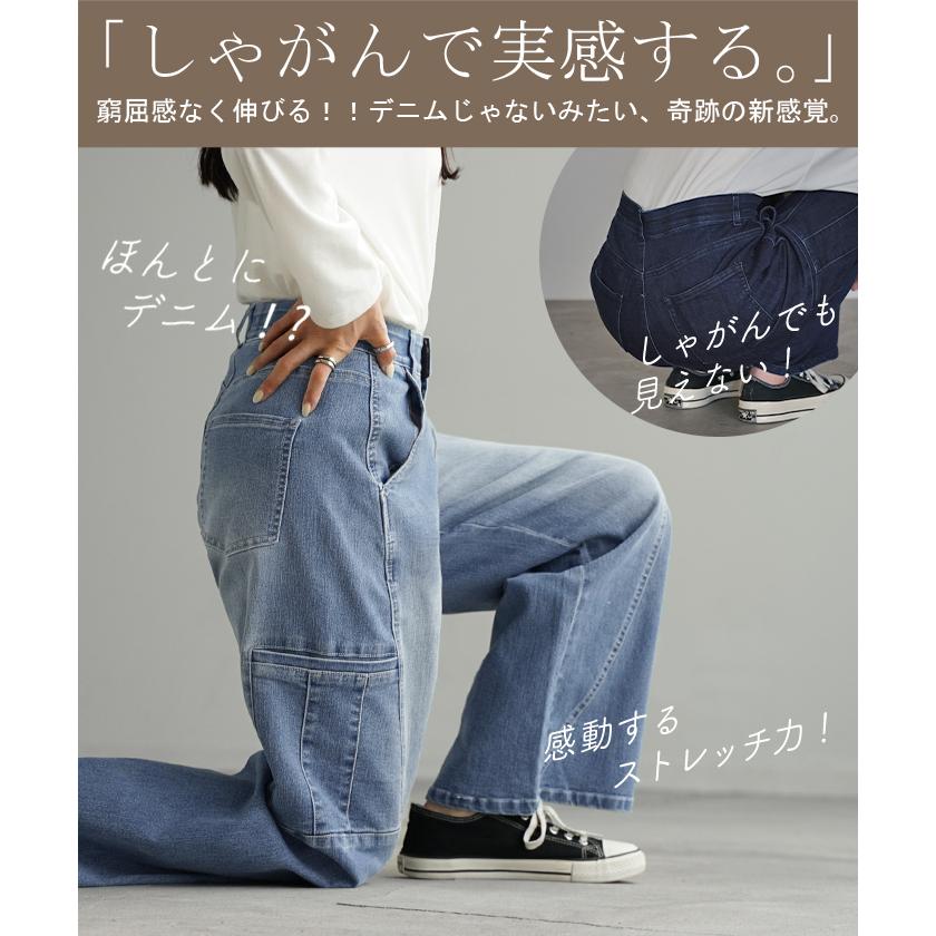 パンツ デニム フレアパンツ ストレッチ レデイ―ス カーブライン レディース ボトムス ボトム ジーンズ ジーパン 無地 ハイライズ テーパード ウエストゴム | HUG.U | 22