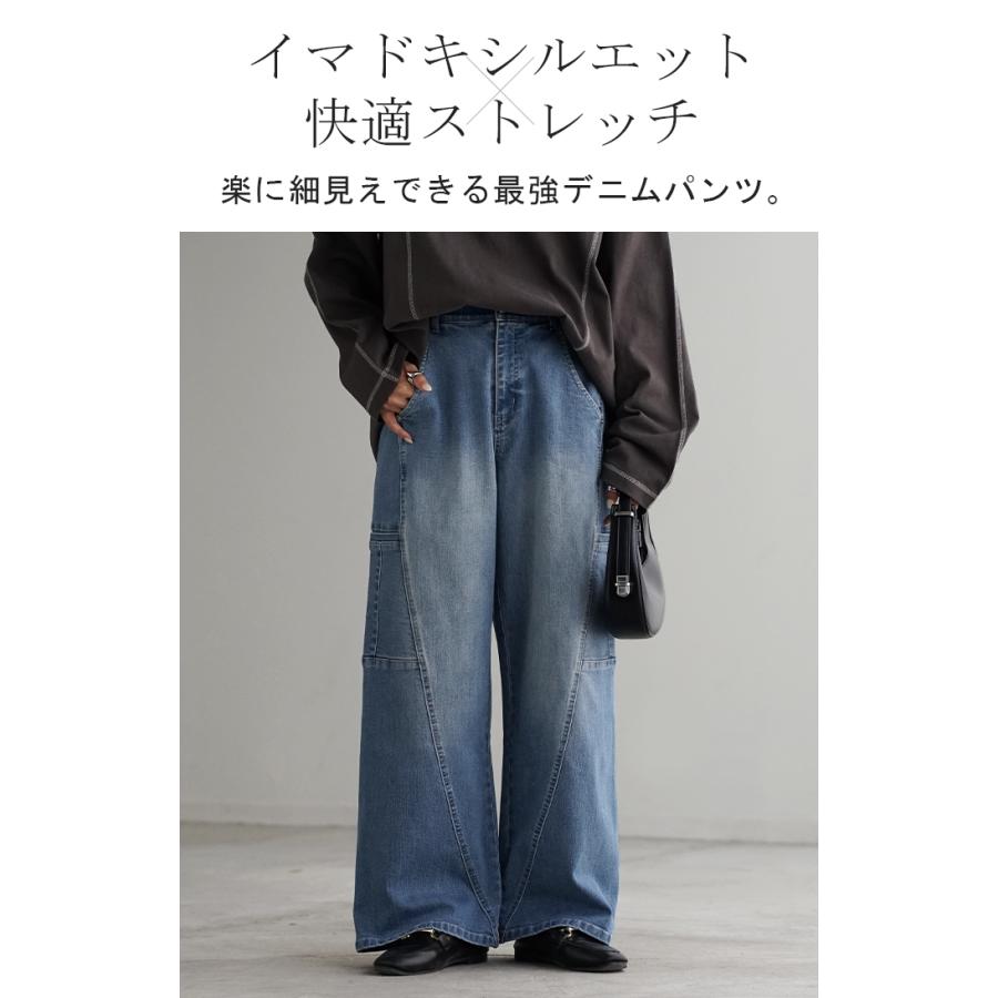 パンツ デニム フレアパンツ ストレッチ レデイ―ス カーブライン レディース ボトムス ボトム ジーンズ ジーパン 無地 ハイライズ テーパード ウエストゴム | HUG.U | 04