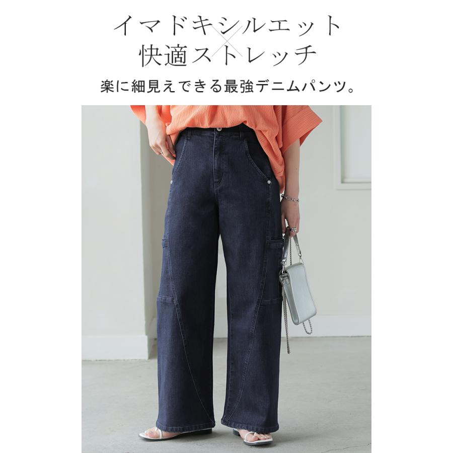 HUG.U（ハグユー） パンツ デニム フレアパンツ ストレッチ レデイ―ス