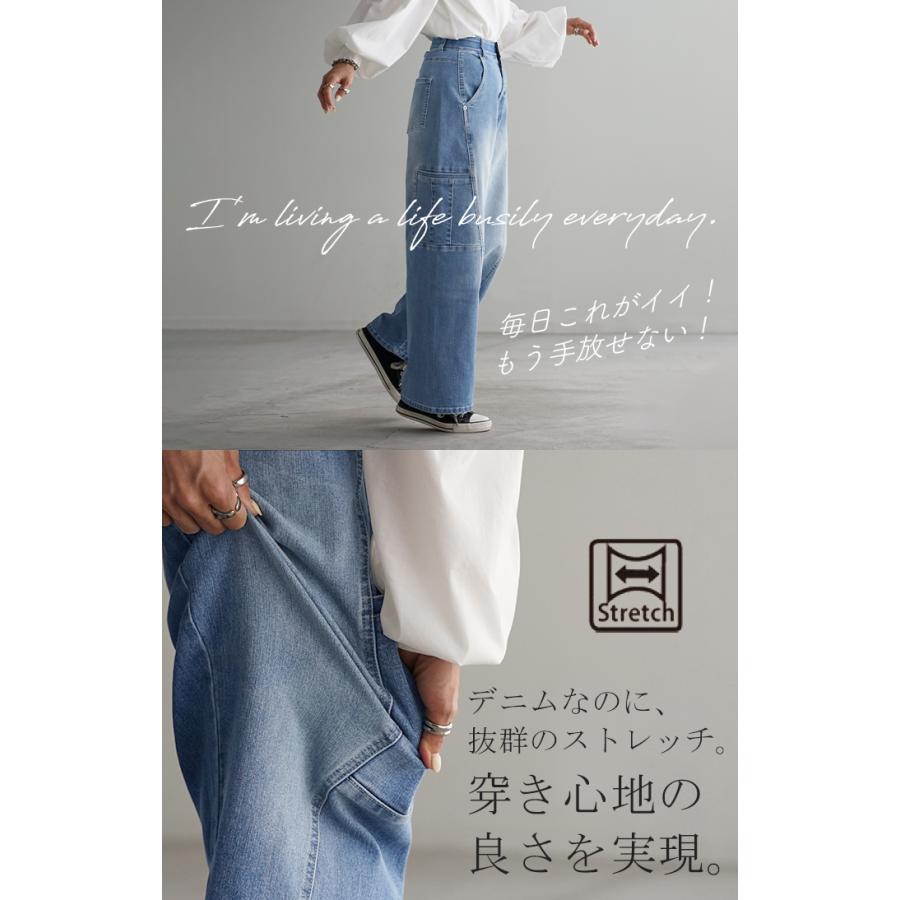 パンツ デニム フレアパンツ ストレッチ レデイ―ス カーブライン レディース ボトムス ボトム ジーンズ ジーパン 無地 ハイライズ テーパード ウエストゴム | HUG.U | 05