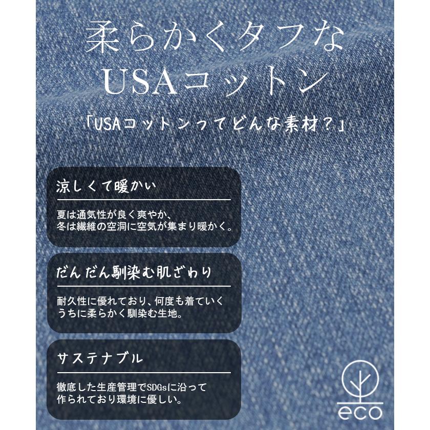 パンツ デニム フレアパンツ ストレッチ レデイ―ス カーブライン レディース ボトムス ボトム ジーンズ ジーパン 無地 ハイライズ テーパード ウエストゴム | HUG.U | 08