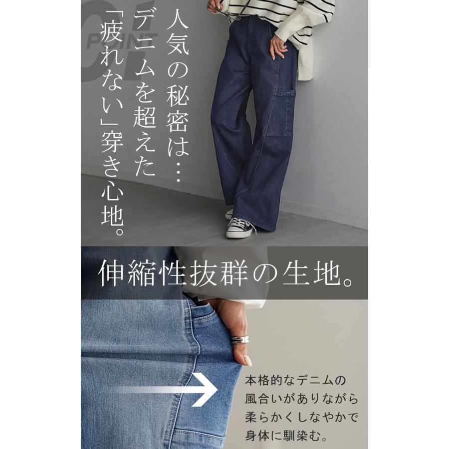パンツ デニム フレアパンツ ストレッチ レデイ―ス カーブライン レディース ボトムス ボトム ジーンズ ジーパン 無地 ハイライズ テーパード ウエストゴム | HUG.U | 10