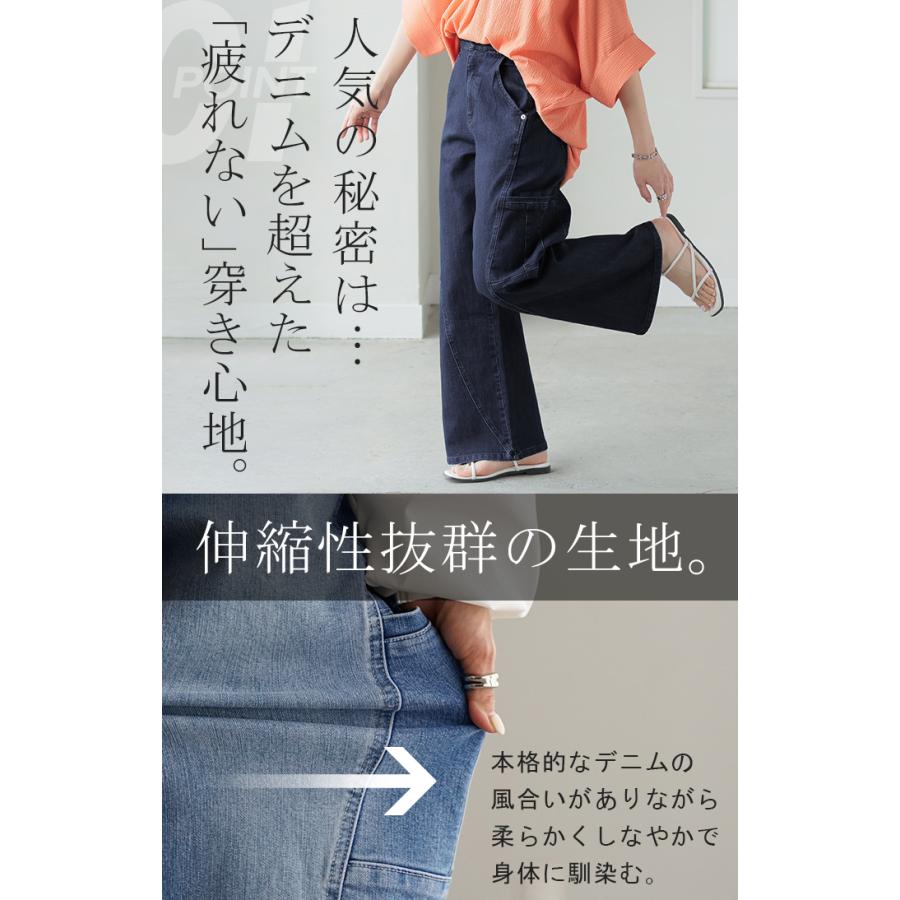 パンツ デニム フレアパンツ ストレッチ レデイ―ス カーブライン レディース ボトムス ボトム ジーンズ ジーパン 無地 ハイライズ テーパード ウエストゴム | HUG.U | 10