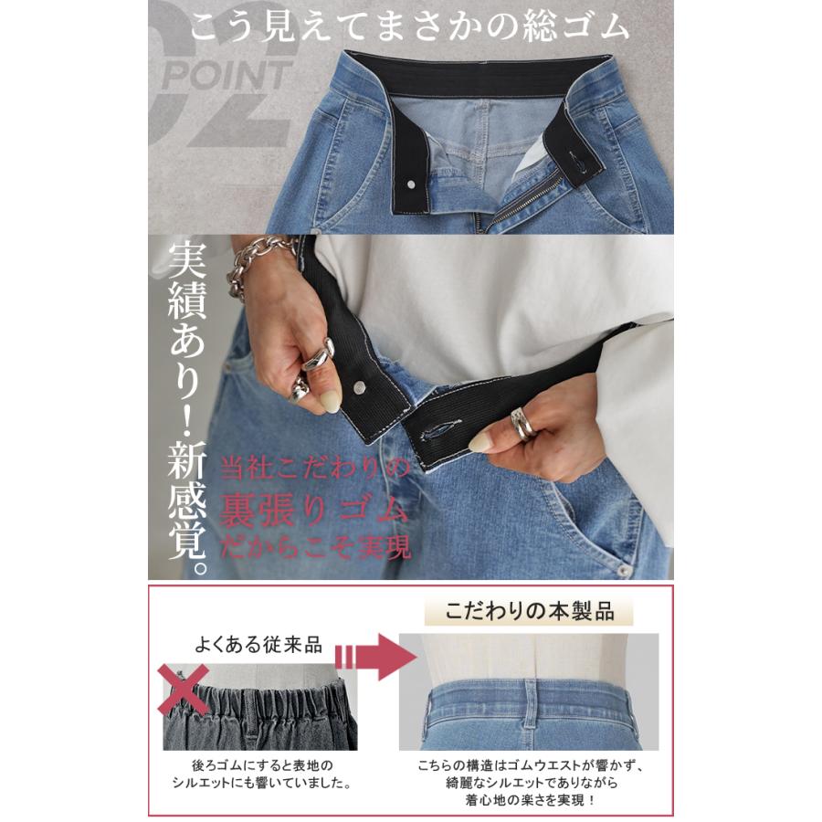 パンツ デニム フレアパンツ ストレッチ レデイ―ス カーブライン レディース ボトムス ボトム ジーンズ ジーパン 無地 ハイライズ テーパード ウエストゴム | HUG.U | 11