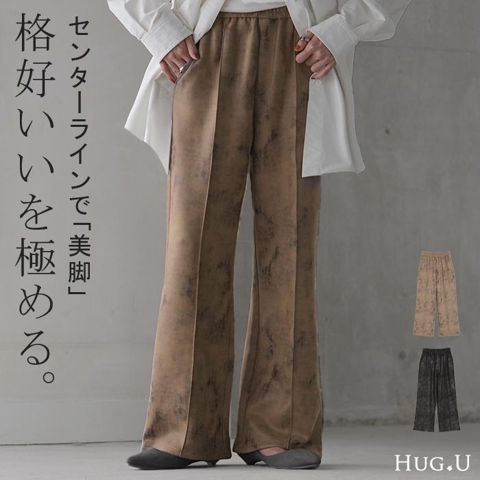 パンツ ミリタリーパンツ レディース センターライン フレア ワイドパンツ ロング ロングパンツ ミリタリー | HUG.U