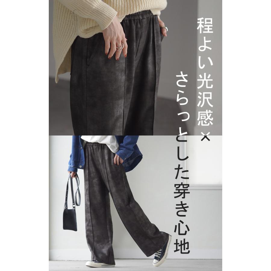 パンツ ミリタリーパンツ レディース センターライン フレア ワイドパンツ ロング ロングパンツ ミリタリー | HUG.U | 18