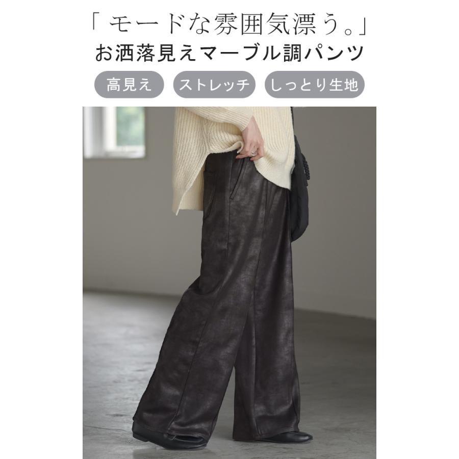 パンツ ミリタリーパンツ レディース センターライン フレア ワイドパンツ ロング ロングパンツ ミリタリー | HUG.U | 03