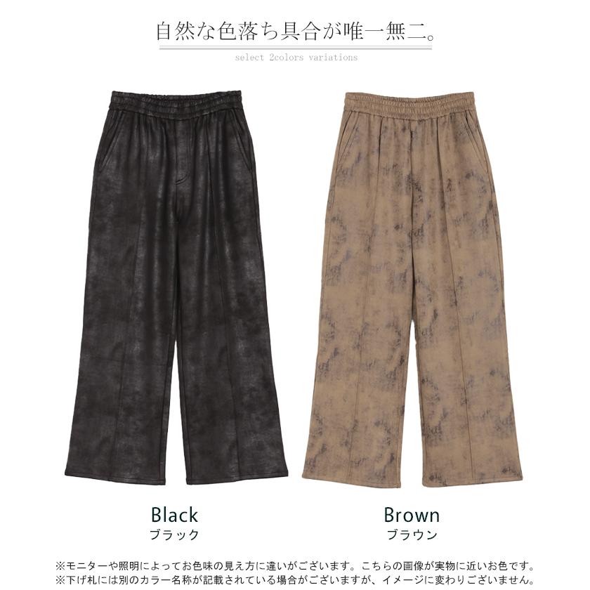 パンツ ミリタリーパンツ レディース センターライン フレア ワイドパンツ ロング ロングパンツ ミリタリー | HUG.U | 07