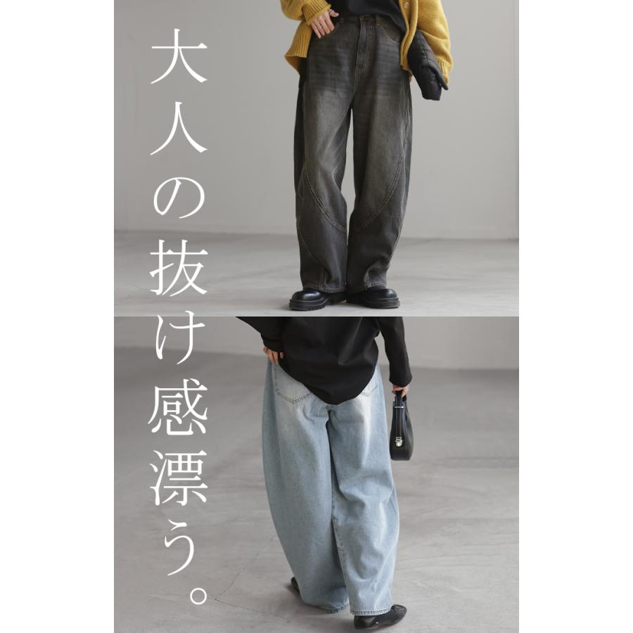 デニム パンツ バルーン ワイド 綿100％ レディース ボトムス ジーパン カーブパンツ バルーンパンツ | HUG.U | 11