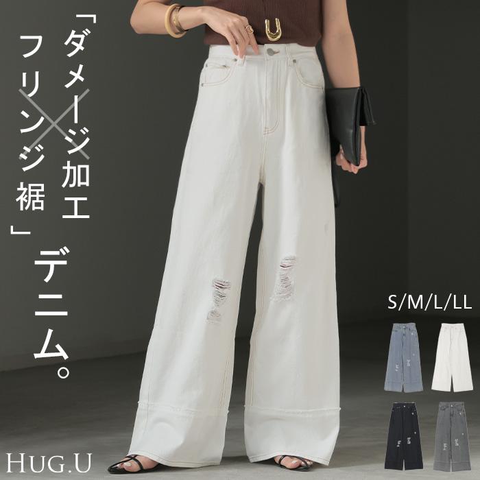 HUG.U（ハグユー） デニム パンツ ワイド 綿100％ レディース ボトムス