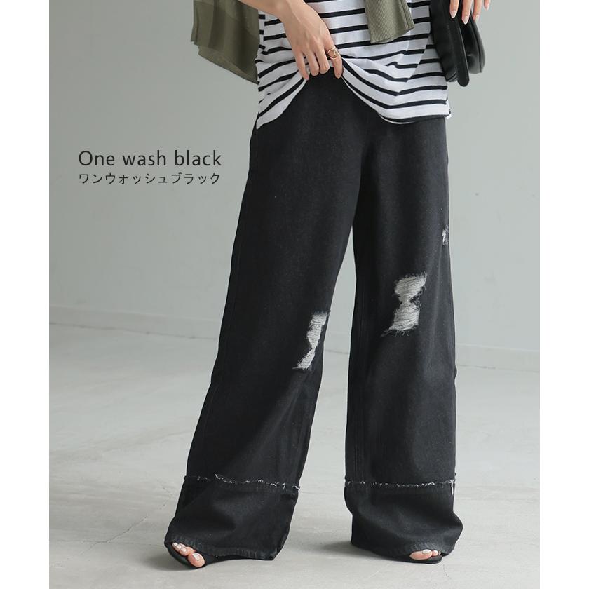 デニム パンツ ワイド 綿100％ レディース ボトムス ダメージ 加工 ハイウエスト クラッシュ デニムパンツ | HUG.U | 15