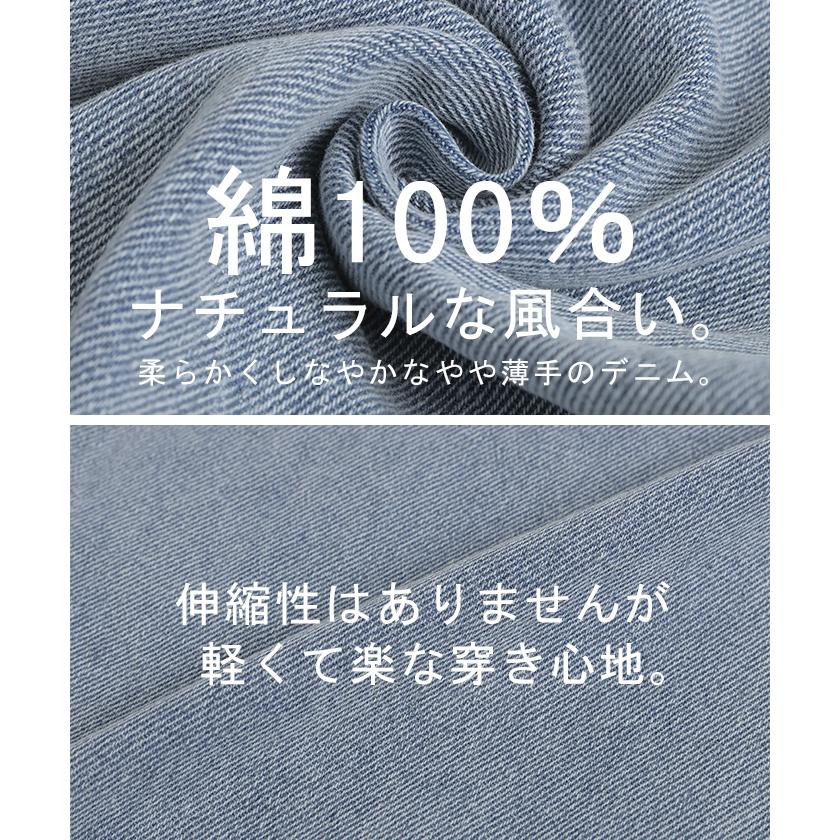 デニム パンツ ワイド 綿100％ レディース ボトムス ダメージ 加工 ハイウエスト クラッシュ デニムパンツ | HUG.U | 10