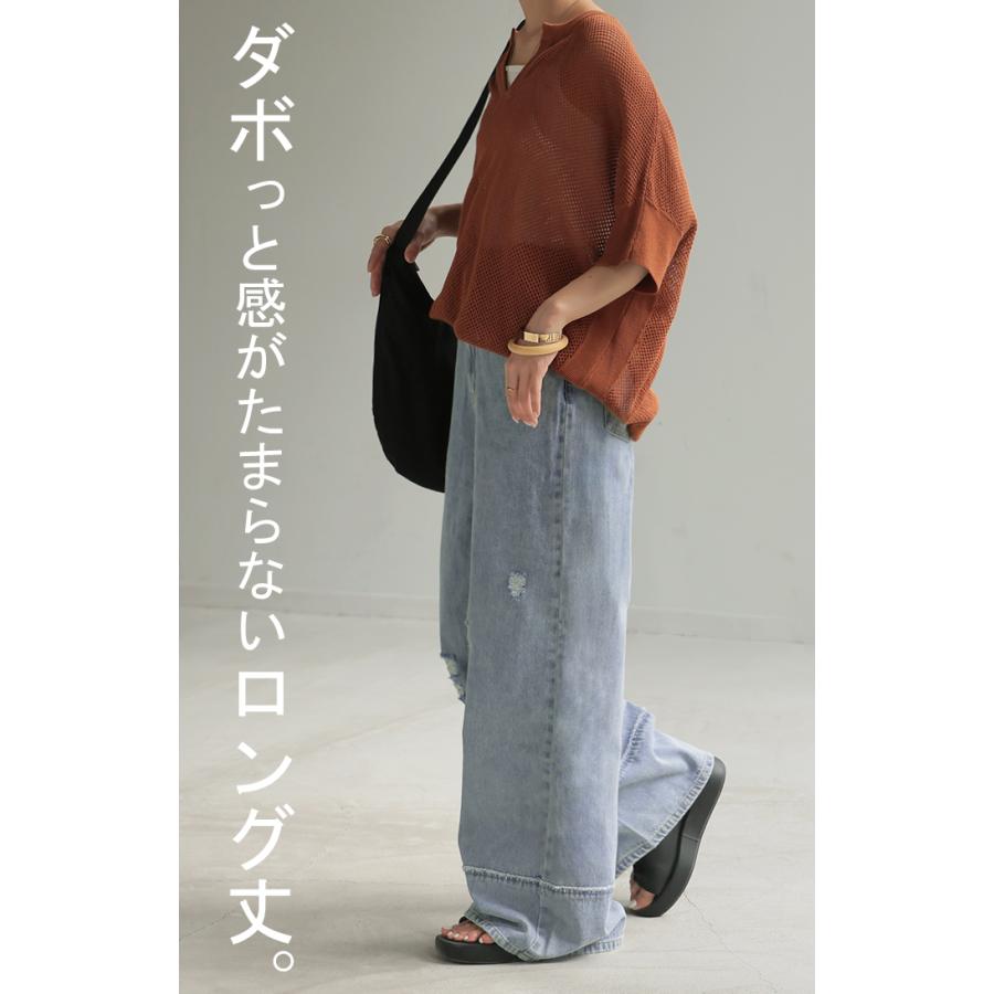 HUG.U（ハグユー） デニム パンツ ワイド 綿100％ レディース ボトムス
