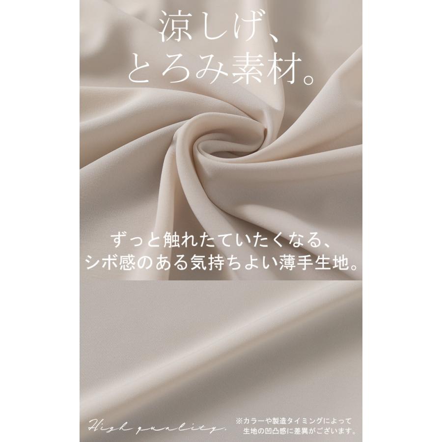 シャツ ぽわん袖 レディース トップス ブラウス ロング ロングシャツ チュニック 長袖 薄手 無地 羽織 ライトアウター Vネック レイヤード ドルマン きれいめ | HUG.U | 18