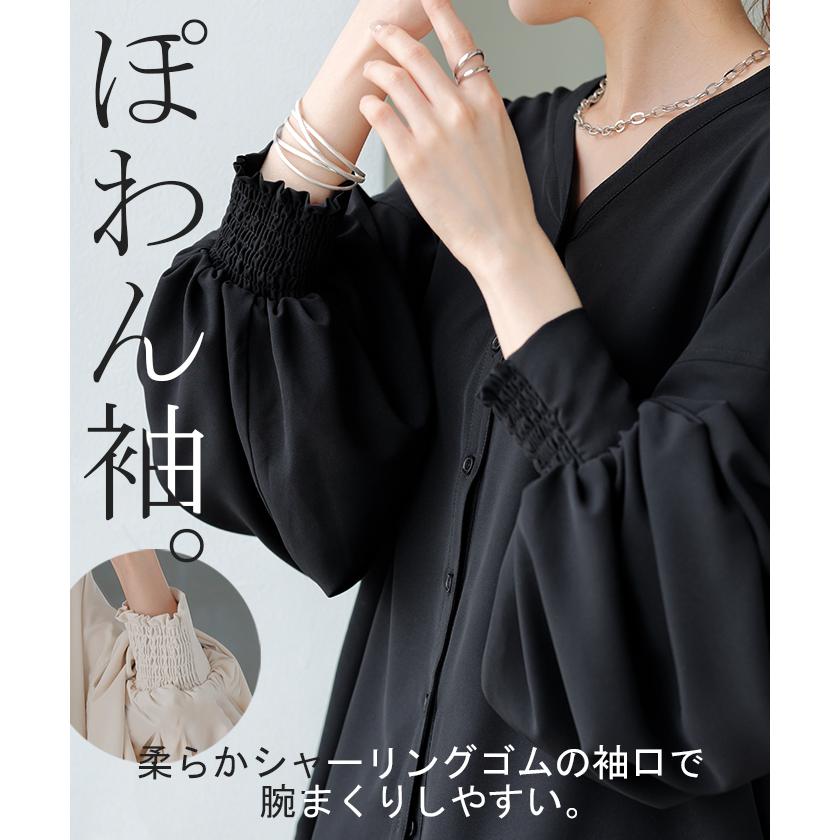 HUG.U シャツ ぽわん袖 レディース トップス ブラウス ロング HUG.U シャツ ぽわん袖 レディース トップス ブラウス ロング