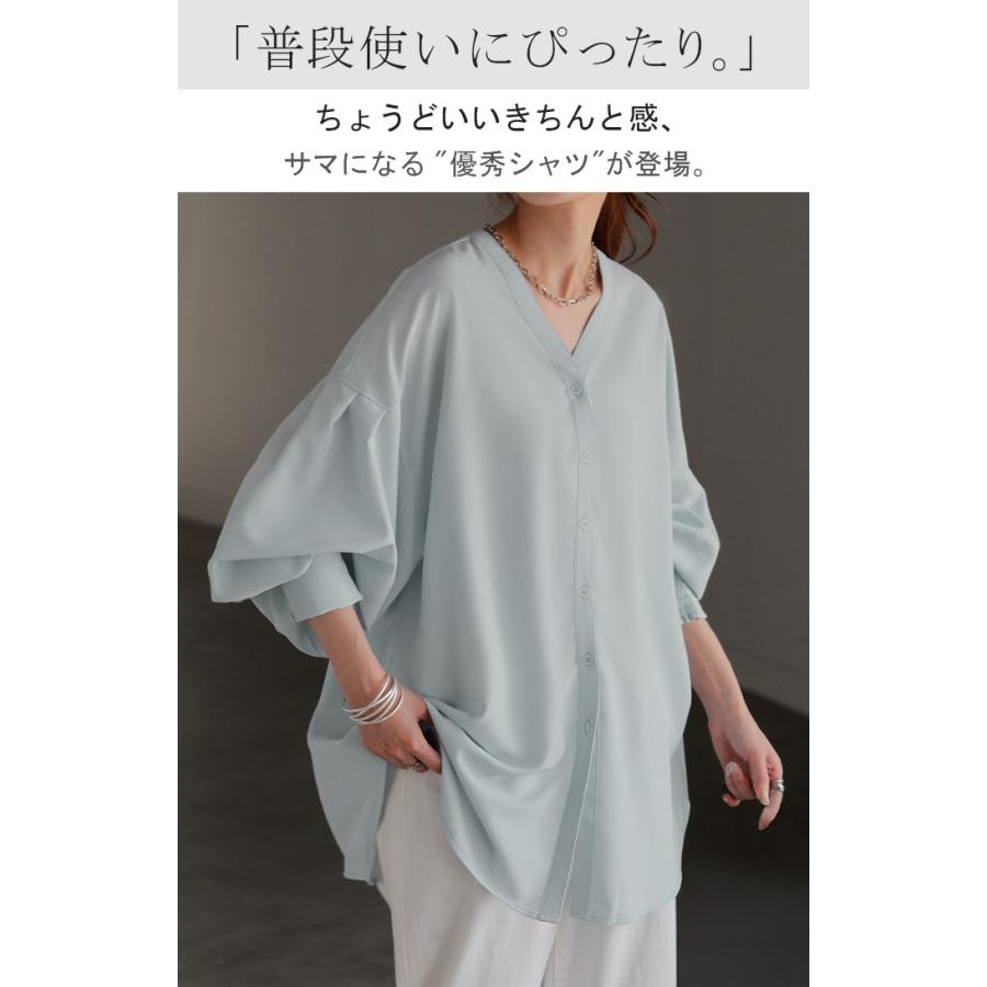 シャツ ぽわん袖 レディース トップス ブラウス ロング ロングシャツ チュニック 長袖 薄手 無地 羽織 ライトアウター Vネック レイヤード ドルマン きれいめ | HUG.U | 06