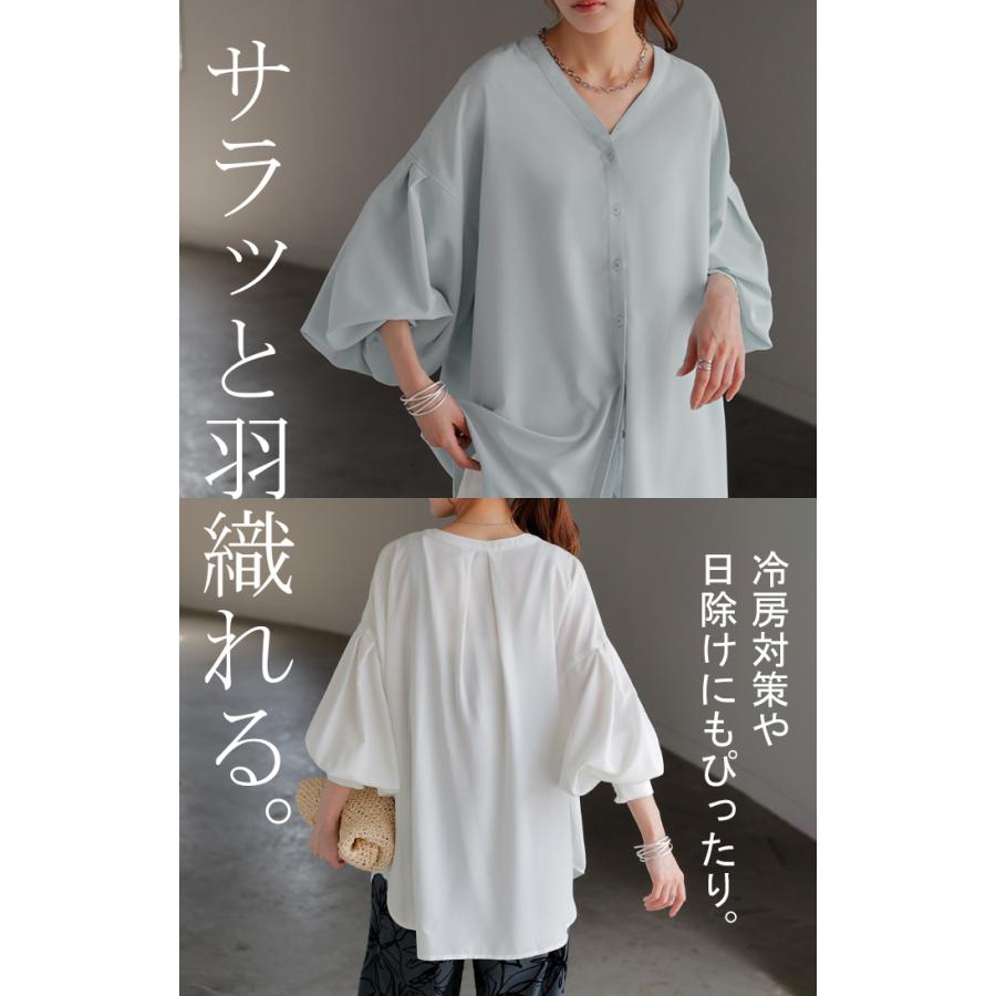 シャツ ぽわん袖 レディース トップス ブラウス ロング ロングシャツ チュニック 長袖 薄手 無地 羽織 ライトアウター Vネック レイヤード ドルマン きれいめ | HUG.U | 07