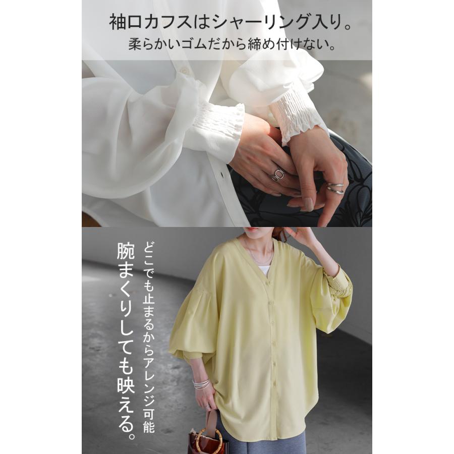 シャツ ぽわん袖 レディース トップス ブラウス ロング ロングシャツ チュニック 長袖 薄手 無地 羽織 ライトアウター Vネック レイヤード ドルマン きれいめ | HUG.U | 10