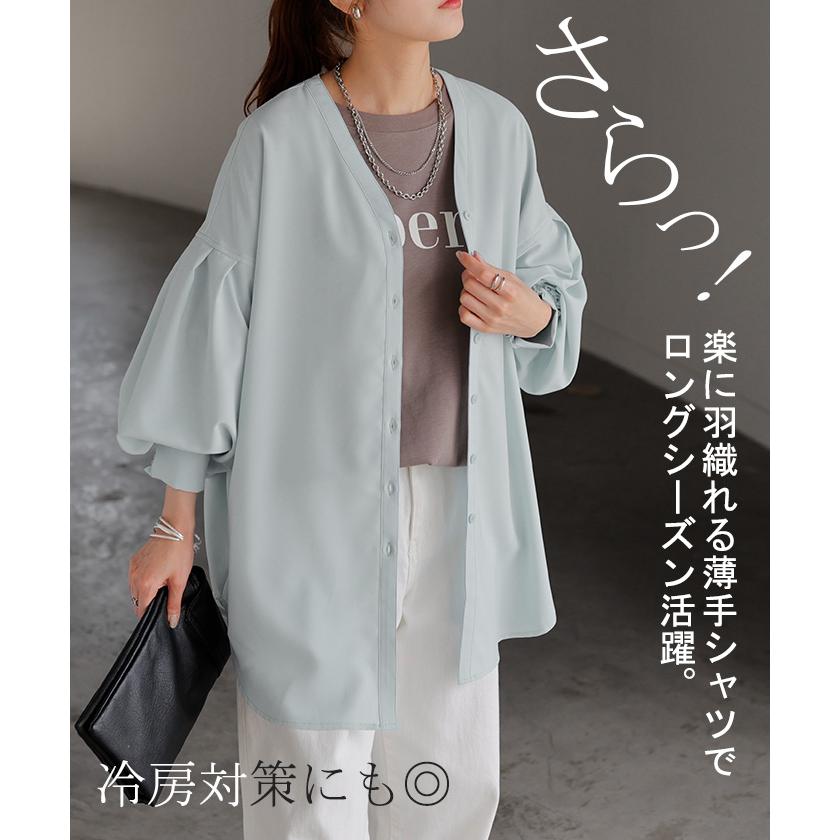 シャツ ぽわん袖 レディース トップス ブラウス ロング ロングシャツ チュニック 長袖 薄手 無地 羽織 ライトアウター Vネック レイヤード ドルマン きれいめ | HUG.U | 11