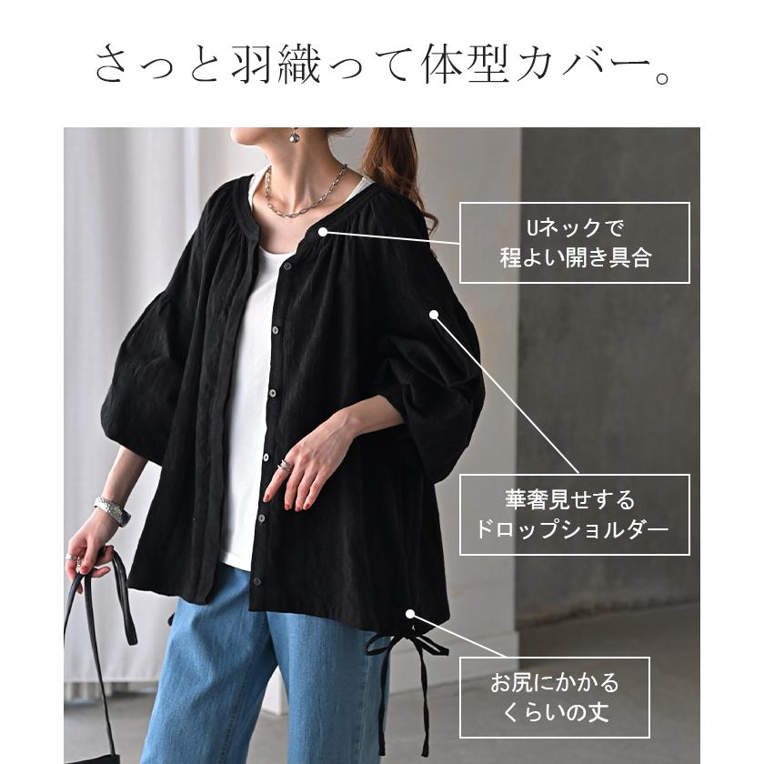 シャツ 綿100％ レディース トップス リボン ジャガード キーネック ぽわん袖 ドロップショルダー | HUG.U | 13