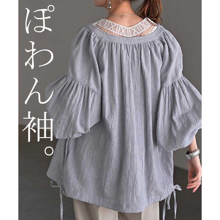 シャツ 綿100％ レディース トップス リボン ジャガード キーネック ぽわん袖 ドロップショルダー | HUG.U | 22
